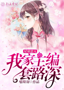 妖孽王爷，亲亲娘子你真美