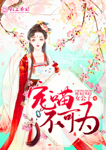 農村大炕玩雙飛