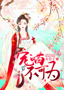 此刻，我带领全球修仙，很浪！