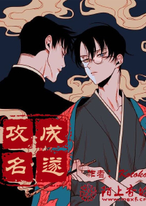 鸿蒙天书现，整个洪荒乱套了