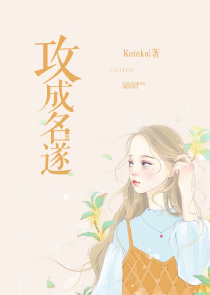 重回八零：盛世小农女