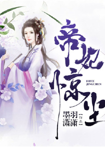 好朋友的妈妈2019