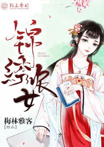 神级上门女婿