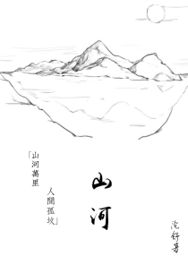 四大冷酷公主