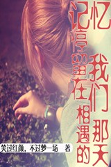 父母兒女一起上才娟麗
