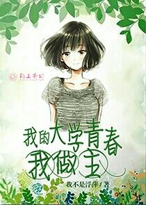 绝世妖女：驭兽狂妃帅炸了