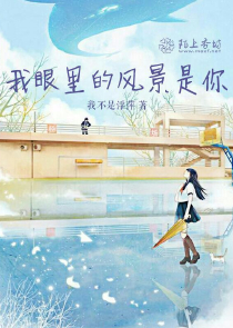 全职高手之女神在上