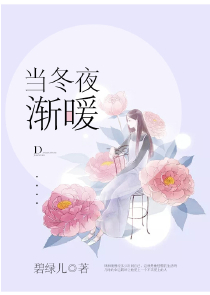 火影之仙魔完本的