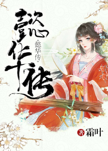 女教师3
