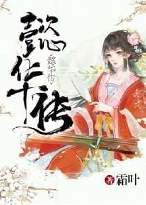 这个男人有点老焱垚