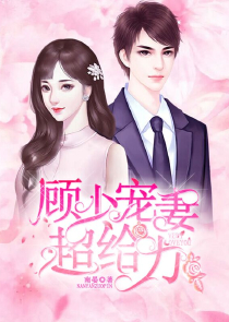 超神学院之少年至尊