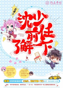 星星流浪的城市