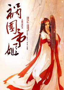 为爱赖上你GL全文阅读