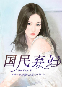 玄幻：我把天道变成了女人