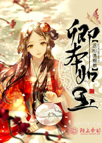 玄幻：开局嫁给转世女帝