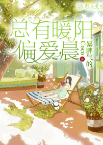 泡沫之夏原创小说