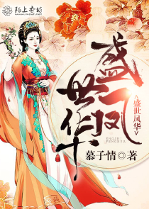 唐闞是哪部電視劇