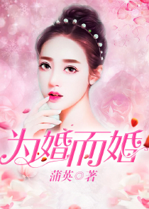 我老婆是冥府之主