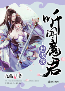 国师妖娆：女帝从此不早朝