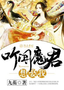 小魔女亚可