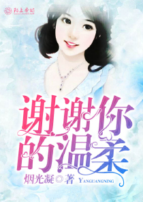 好看师生恋小说