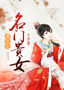 骗财骗色，女鬼报警把我曝光了