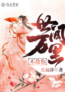 网王女主是道士阴阳师