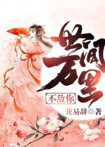 有辣条还真了不起
