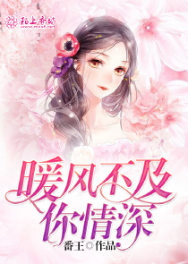 婚宠诱妻成瘾