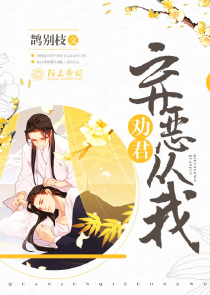 阴阳师物语