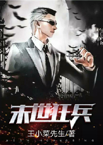 频频诡事