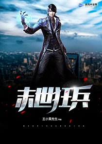 我的蓝颜相公们