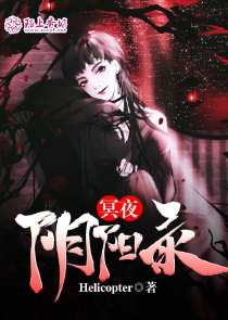 红楼求生存综