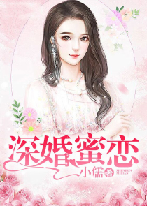 农门夫妻甜如蜜金珠玉豆