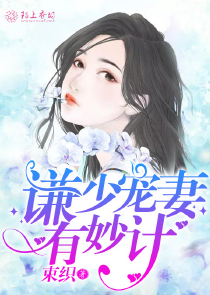 纯爱漫画