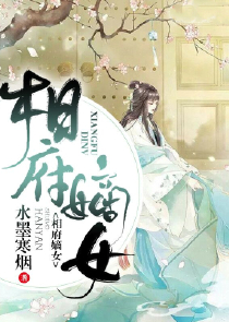 女神狩猎第1~15话