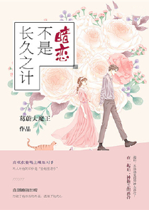 万界争霸：我用天道之力召唤天兵