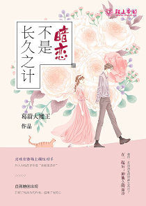 我的小精灵超级幸运