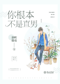 且珍行百度云txt下载