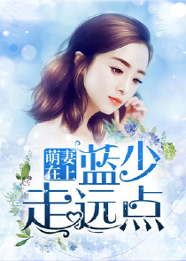 闪婚契约