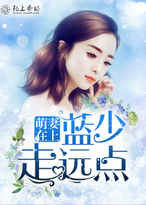 天上掉下个小老公