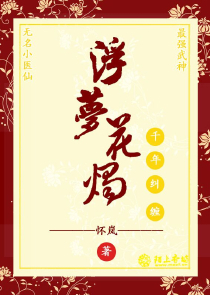 被世界爱上怎么办？
