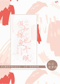 呆萌小淘妻腹黑夫君吃定你全文免