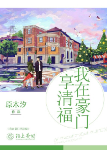 都市：带着召唤去称王