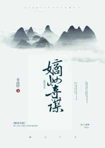 梦回大唐与王爷谈恋爱