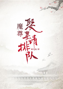 箭魔