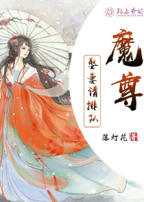 能美征二