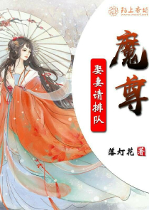 亿万蜜婚：神秘墨少甜娇妻