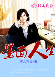 一代女将之明月几时有