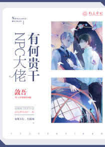 冰凤，冻结海贼！